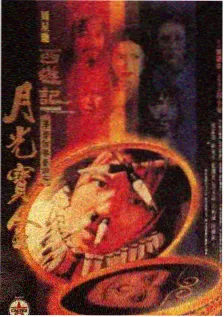 纪实综艺《片场之外》海报