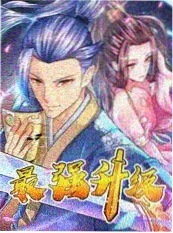 纪实综艺《拟音师》海报